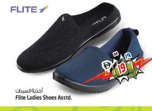 available at Safari Hypermarket in UAE - Sharjah / Ajman