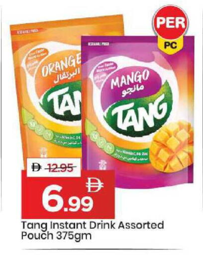 Orange Mango available at Mark & Save in UAE - Sharjah / Ajman