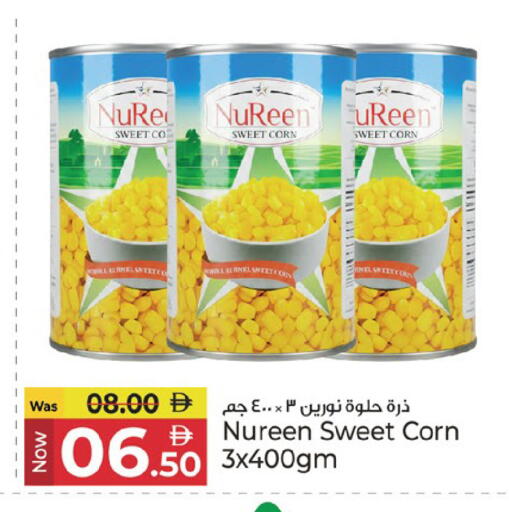 available at Kenz Hypermarket in UAE - Sharjah / Ajman