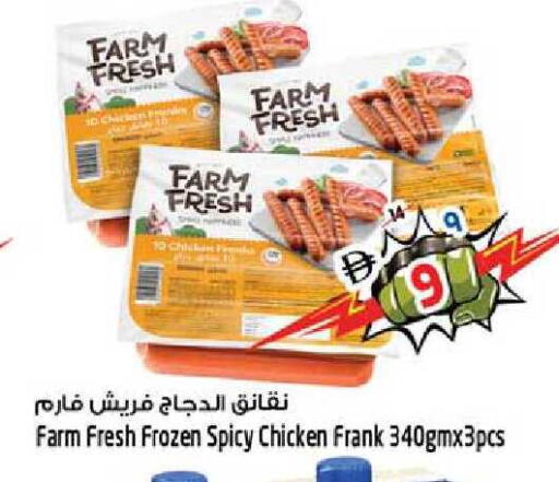 available at Safari Hypermarket in UAE - Sharjah / Ajman
