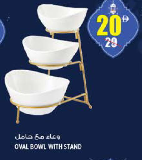 available at Hashim Hypermarket in UAE - Sharjah / Ajman