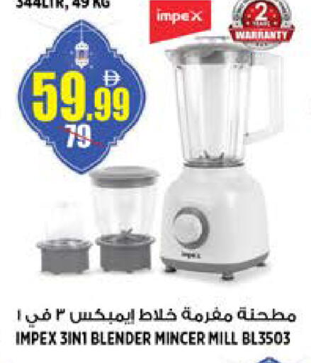 available at Hashim Hypermarket in UAE - Sharjah / Ajman