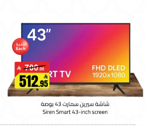 available at مخازن سوبرماركت in مملكة العربية السعودية, السعودية, سعودية - الرياض