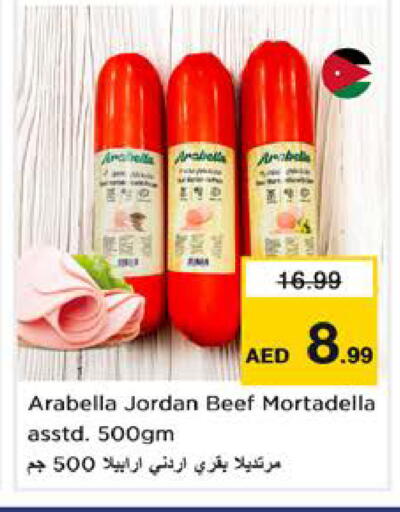 available at نستو هايبرماركت in الإمارات العربية المتحدة , الامارات - الشارقة / عجمان