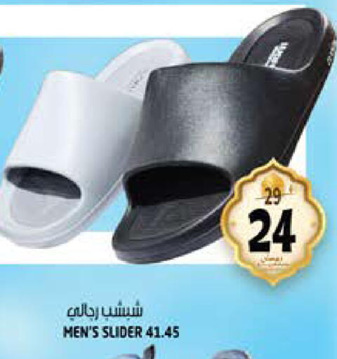 available at Hashim Hypermarket in UAE - Sharjah / Ajman