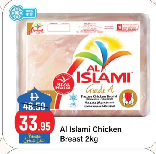 available at Al Aswaq Hypermarket in UAE - Ras al Khaimah