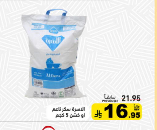 available at أسواق رامز in مملكة العربية السعودية, السعودية, سعودية - تبوك