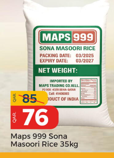 Date available at باريس هايبرماركت in قطر - الوكرة