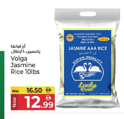 available at Kenz Hypermarket in UAE - Sharjah / Ajman