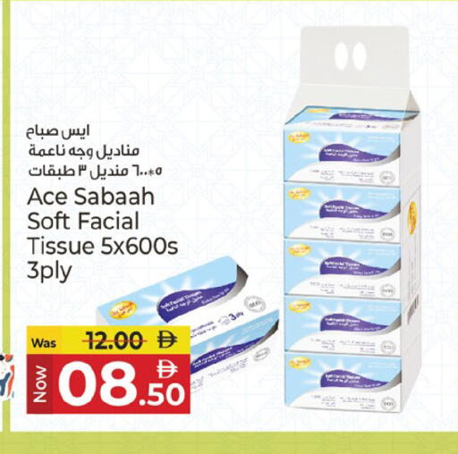 available at Kenz Hypermarket in UAE - Sharjah / Ajman