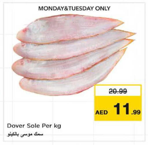 available at نستو هايبرماركت in الإمارات العربية المتحدة , الامارات - الشارقة / عجمان