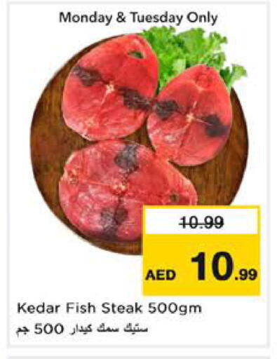 available at Nesto Hypermarket in UAE - Sharjah / Ajman