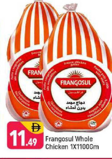 available at Shaklan  in UAE - Dubai