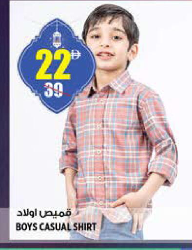 available at Hashim Hypermarket in UAE - Sharjah / Ajman