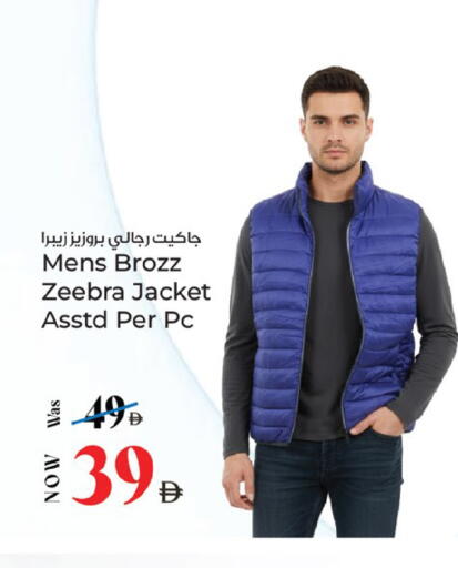 available at Kenz Hypermarket in UAE - Sharjah / Ajman