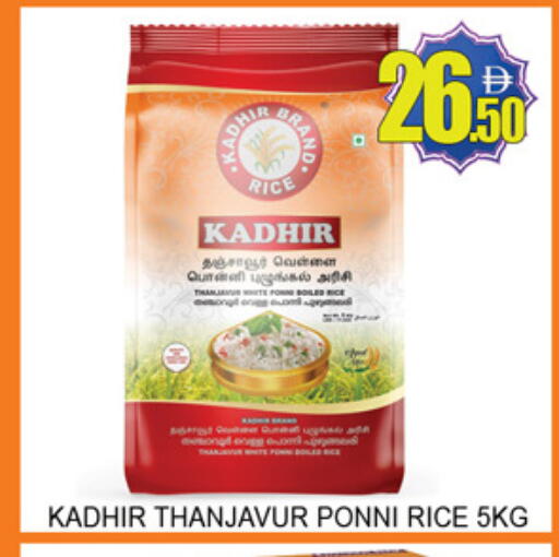 available at Lucky Center in UAE - Sharjah / Ajman