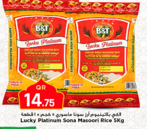 available at مرزا هايبرماركت in قطر - الوكرة