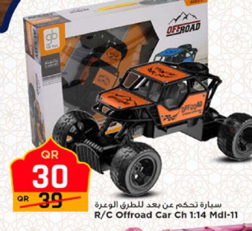 available at مرزا هايبرماركت in قطر - الشمال