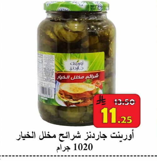 available at  Ali Sweets And Food in KSA, Saudi Arabia, Saudi - Al Hasa