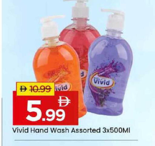 available at Mark & Save in UAE - Abu Dhabi