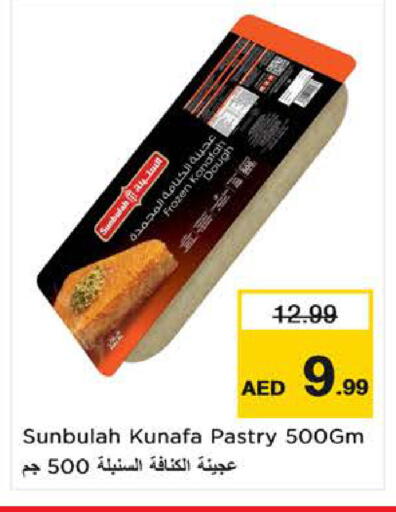 available at لاست تشانس in الإمارات العربية المتحدة , الامارات - ٱلْفُجَيْرَة‎