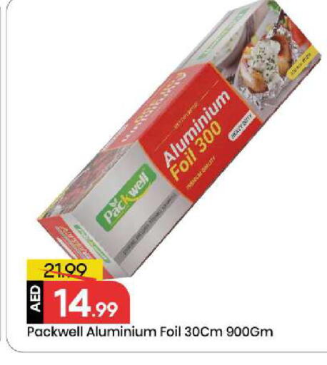 available at Mark & Save in UAE - Sharjah / Ajman