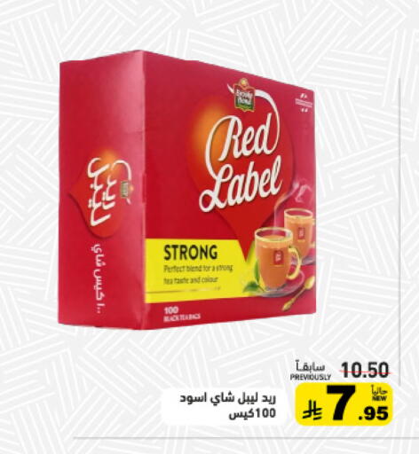 available at أسواق رامز in مملكة العربية السعودية, السعودية, سعودية - تبوك
