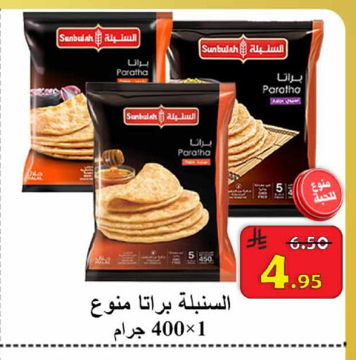 available at  Ali Sweets And Food in KSA, Saudi Arabia, Saudi - Al Hasa