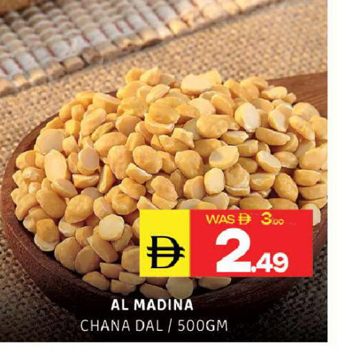 available at Al Madina  in UAE - Sharjah / Ajman