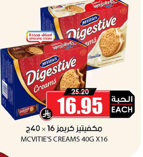 Vanilla available at أسواق النخبة in مملكة العربية السعودية, السعودية, سعودية - الرياض