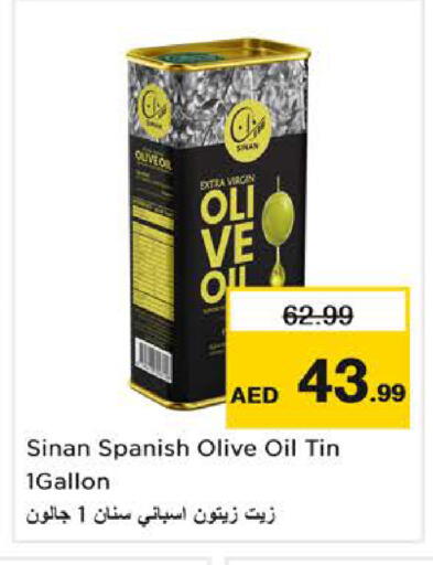 available at Nesto Hypermarket in UAE - Fujairah