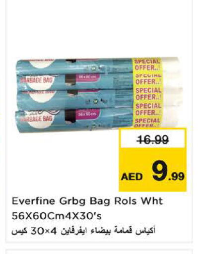 available at Last Chance  in UAE - Fujairah