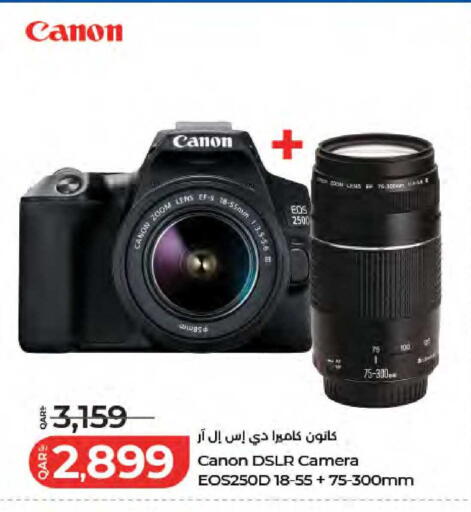 available at لولو هايبرماركت in قطر - الدوحة