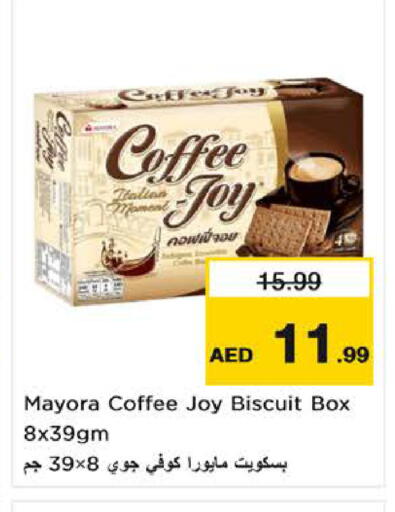 available at Last Chance  in UAE - Fujairah