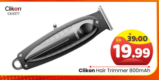 available at هايبر ماركت المدينة in الإمارات العربية المتحدة , الامارات - أبو ظبي