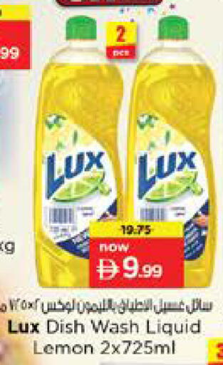 Lemon available at نستو هايبرماركت in الإمارات العربية المتحدة , الامارات - الشارقة / عجمان