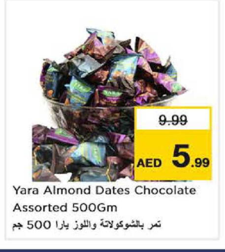 available at Nesto Hypermarket in UAE - Dubai