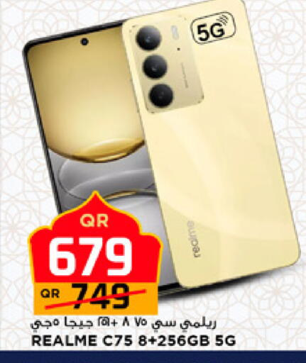 available at Marza Hypermarket in Qatar - Umm Salal