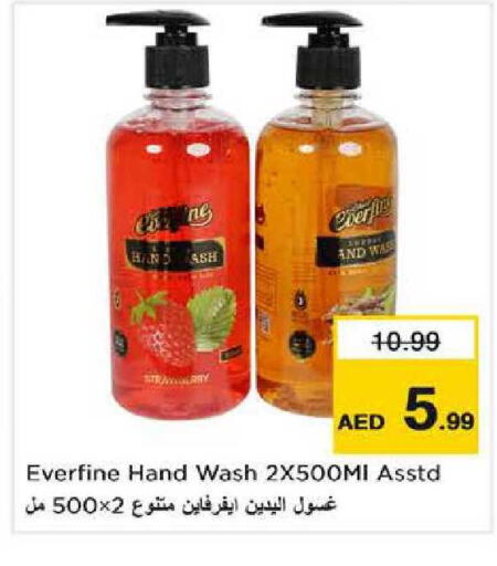 available at Nesto Hypermarket in UAE - Sharjah / Ajman