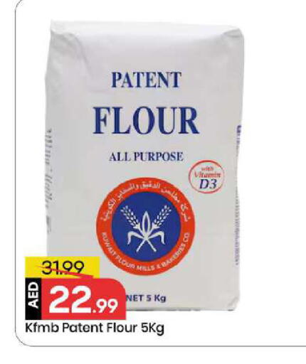 available at Mark & Save in UAE - Sharjah / Ajman