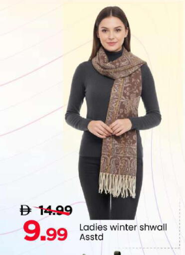 available at Mark & Save in UAE - Sharjah / Ajman