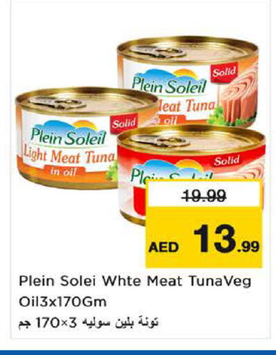 available at Last Chance  in UAE - Fujairah