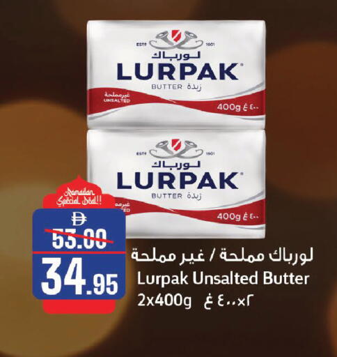 available at الأسواق هايبرماركت in الإمارات العربية المتحدة , الامارات - الشارقة / عجمان