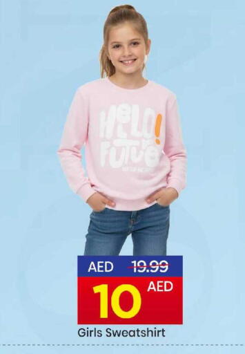 available at Mark & Save in UAE - Sharjah / Ajman