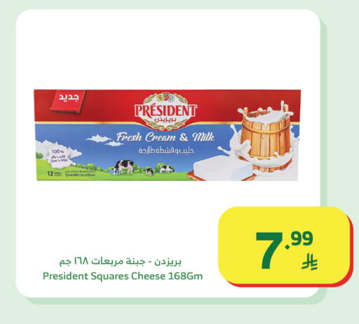 available at Al Raya in KSA, Saudi Arabia, Saudi - Khamis Mushait