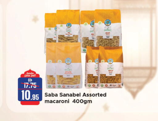 available at الأسواق هايبرماركت in الإمارات العربية المتحدة , الامارات - الشارقة / عجمان