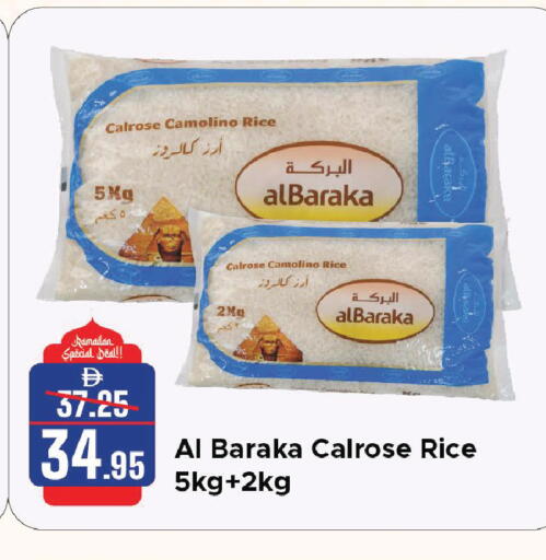 available at الأسواق هايبرماركت in الإمارات العربية المتحدة , الامارات - الشارقة / عجمان