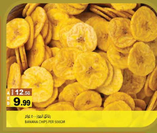 Banana available at Hashim Hypermarket in UAE - Sharjah / Ajman