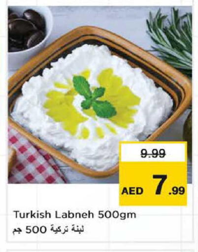 available at Nesto Hypermarket in UAE - Sharjah / Ajman
