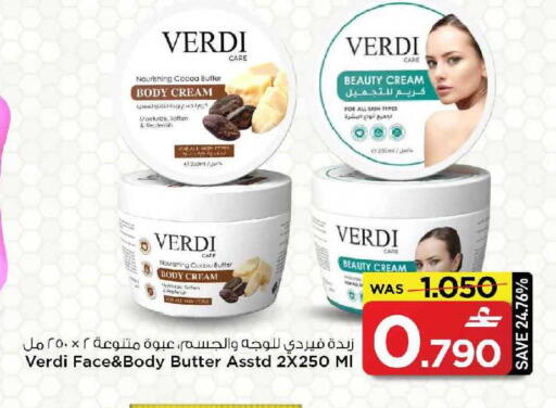 available at MARK & SAVE in Oman - Muscat